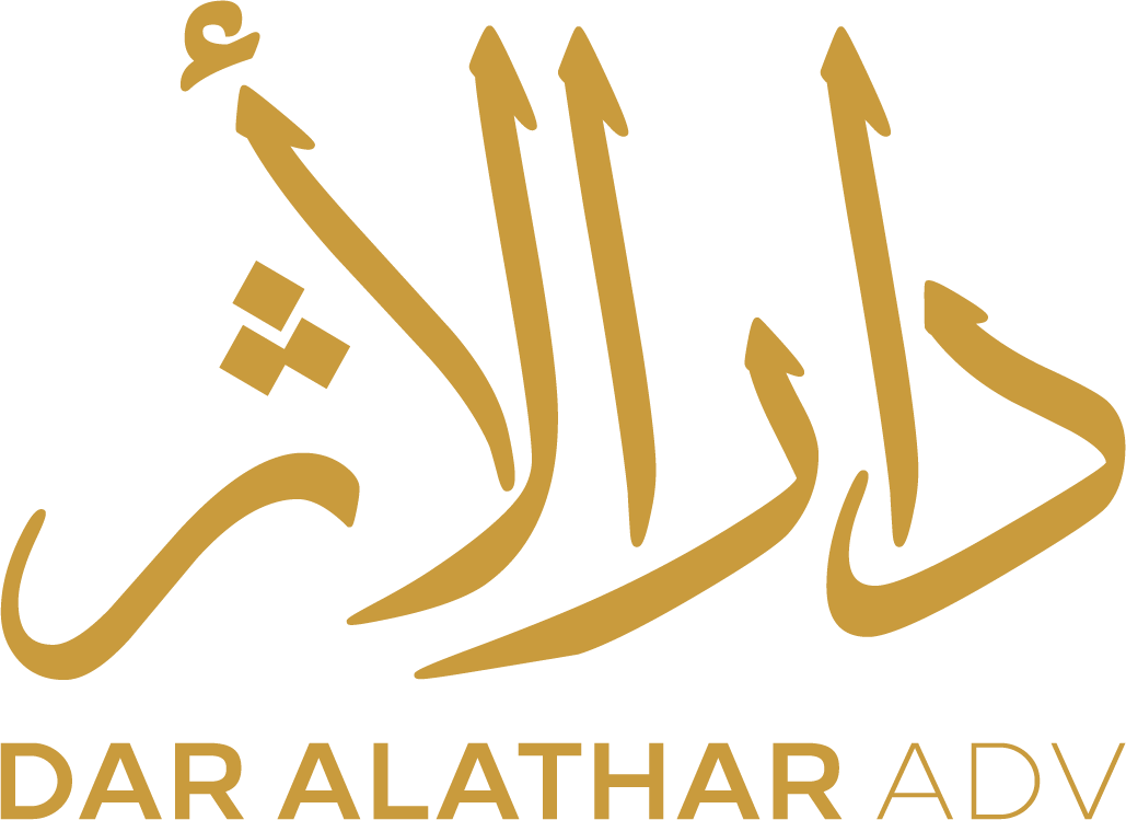 دار الأثر