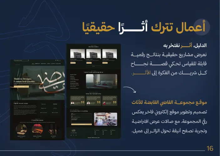 حملة مطعم الموقف